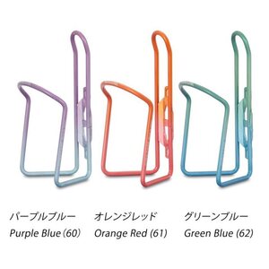 Minoura Dura-Cage Grad